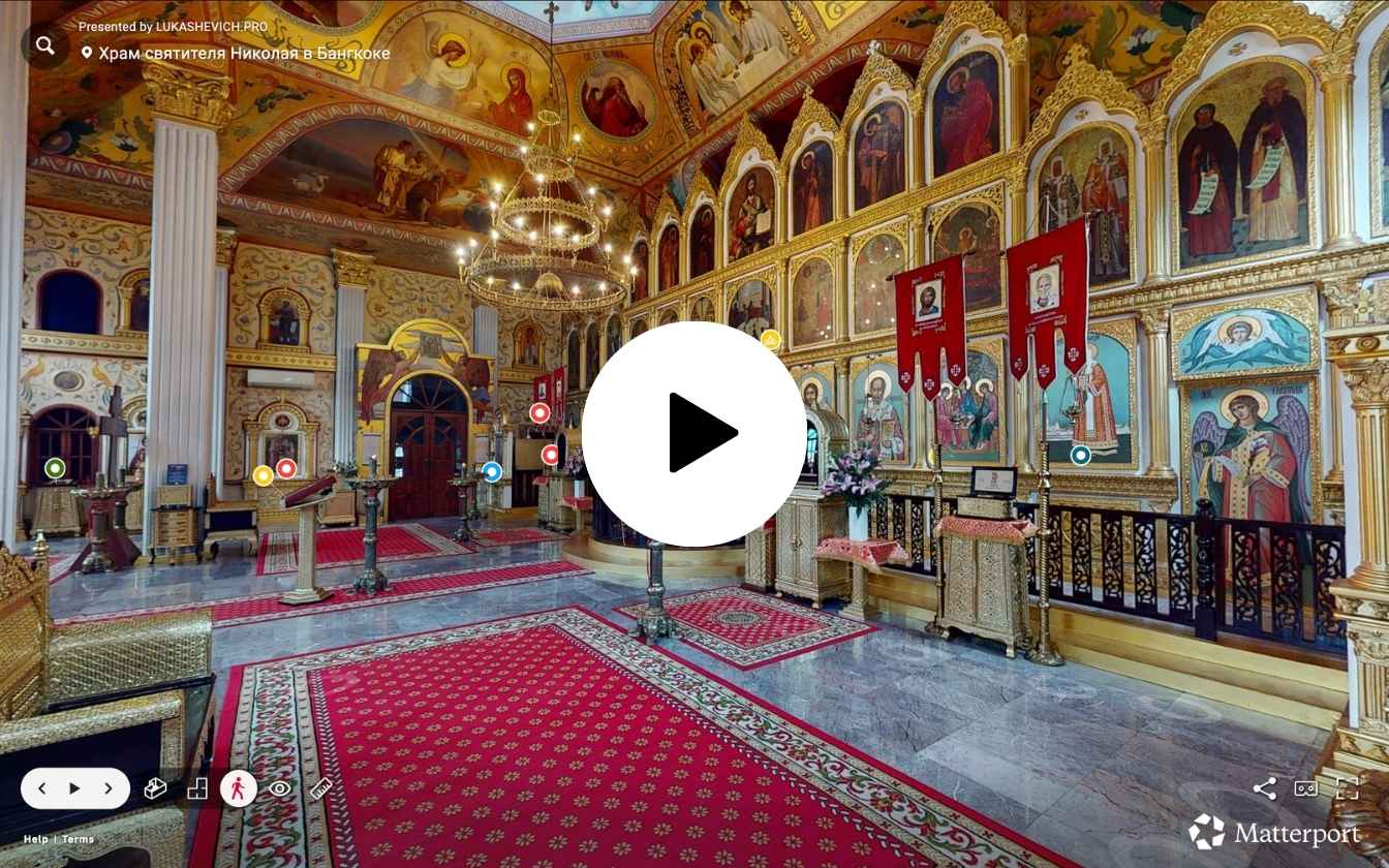 3D-тур: Храм святителя Николая, Бангкок